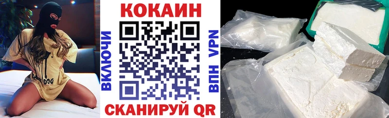 Купить  Короча  Cocaine Боливия 