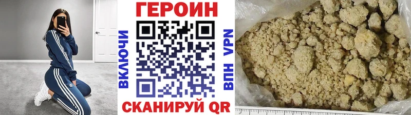 Купить закладки  Короча  Героин Афган 
