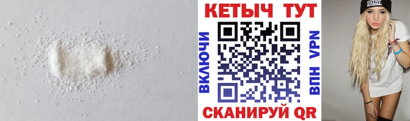 Купить  Короча  КЕТАМИН ketamine 