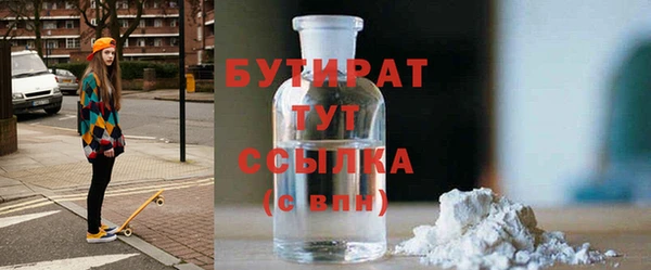 ешки Бугульма