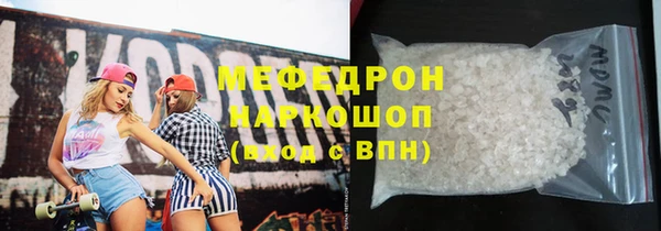 эйфоретик Бородино