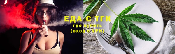 эйфоретик Бородино