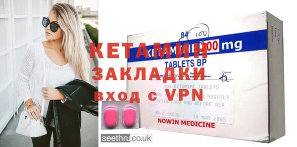 эйфоретик Бородино