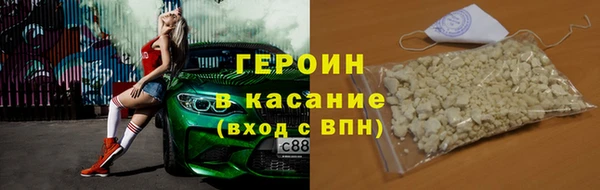 эйфоретик Бородино