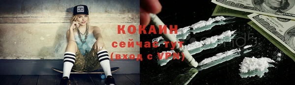 кокаин VHQ Богородицк