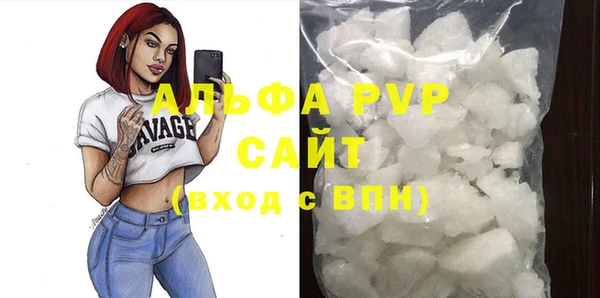 герыч Бронницы