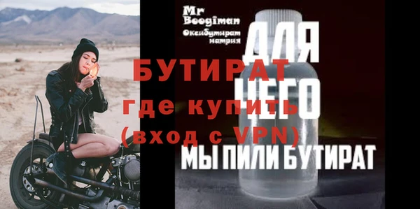 ешки Бугульма