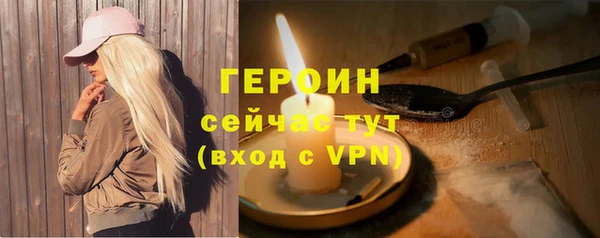 эйфоретик Бородино