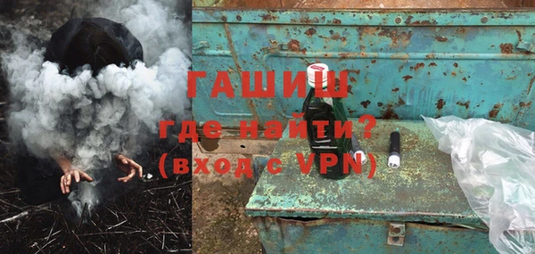 эйфоретик Бородино