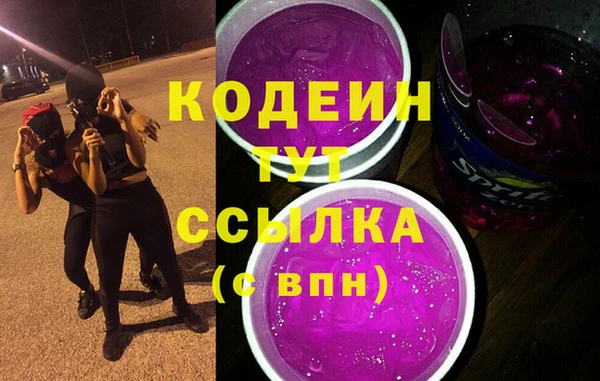 соль курить ск Богданович