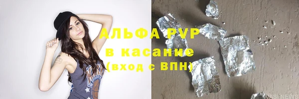 соль курить ск Богданович