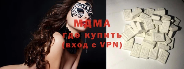 герыч Бронницы