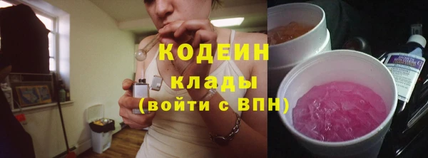 герыч Бронницы
