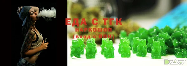ешки Бугульма