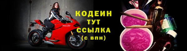 соль курить ск Богданович