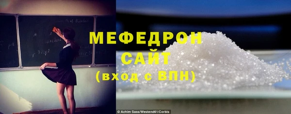 герыч Бронницы