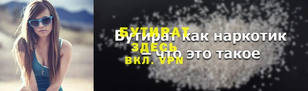 эйфоретик Богородск