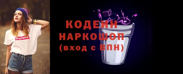 кокаин VHQ Богородицк