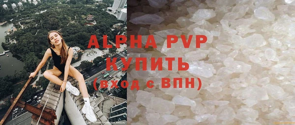 герыч Бронницы