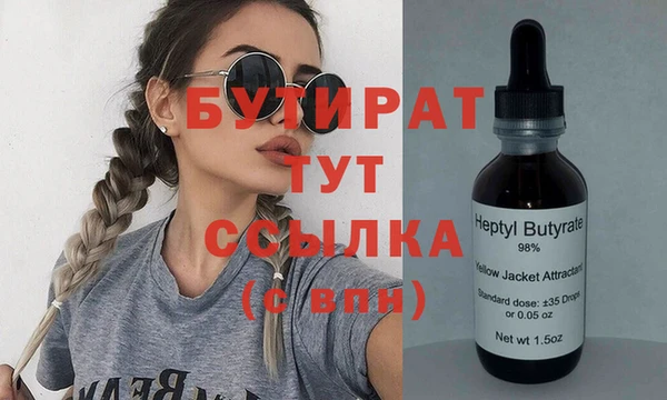 герыч Бронницы