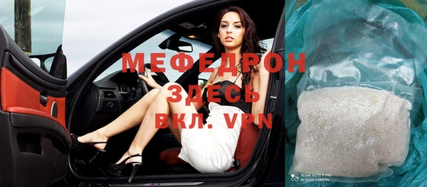 герыч Бронницы
