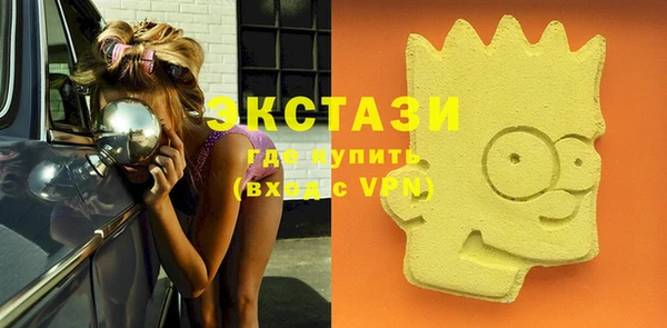 эйфоретик Бородино