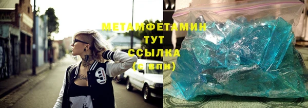 ешки Бугульма