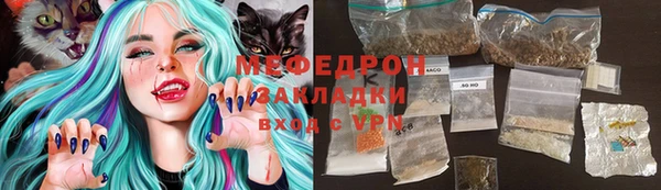 эйфоретик Бородино