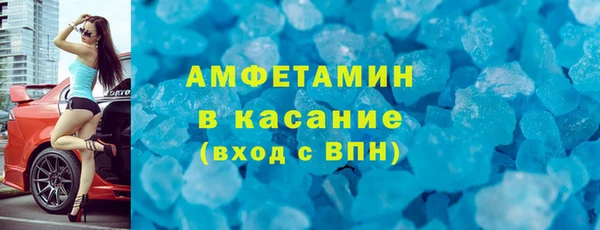 герыч Бронницы