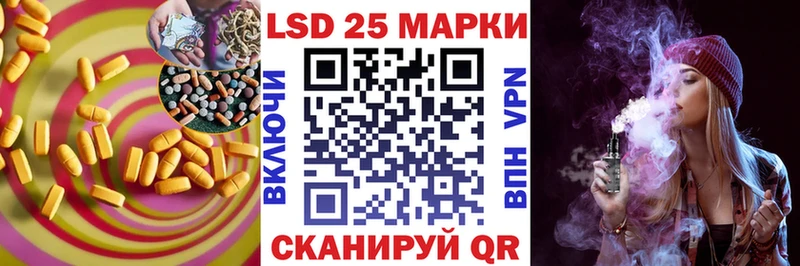 LSD-25 экстази кислота  Купить закладки  Короча 