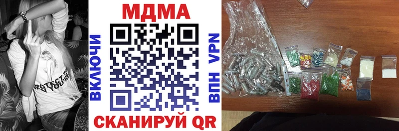 Купить закладки  Короча  MDMA Molly 