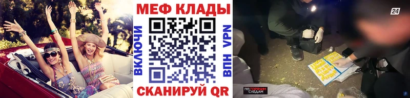 Мефедрон 4 MMC  Короча 