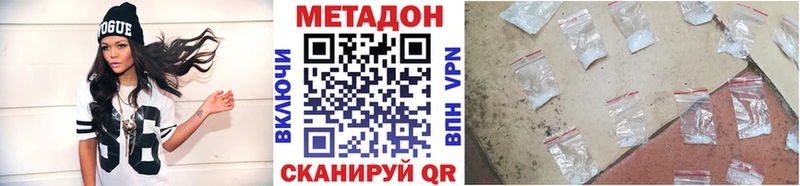 Метадон мёд  Купить  Короча 