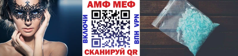 Первитин Декстрометамфетамин 99.9%  Купить закладки  Короча 