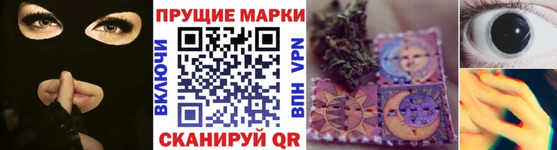 Купить  Короча  Марки N-bome 1,8мг 