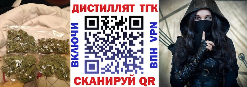 ТГК вейп с тгк  Купить где  Короча 